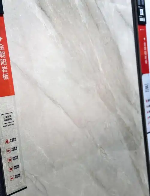 93金朝阳瓷砖·轻奢新选择