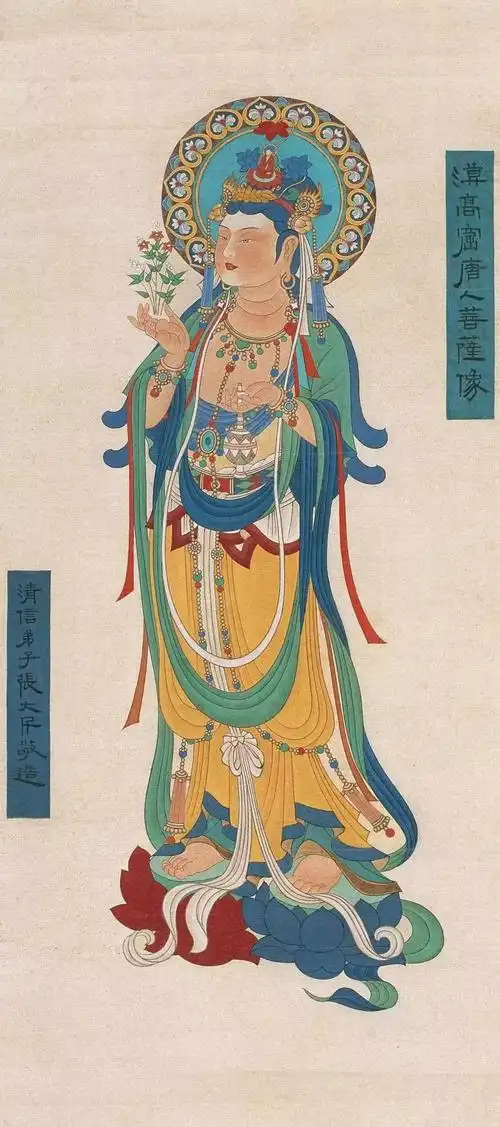 大千世界张大千临摹敦煌壁画遗珍