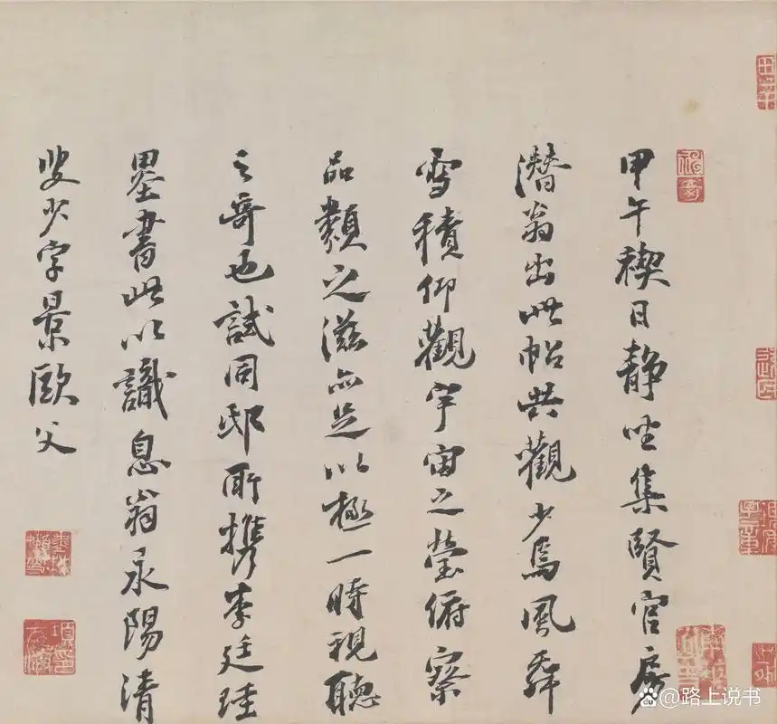 王羲之行书书法欣赏《兰亭序》,值得收藏学习