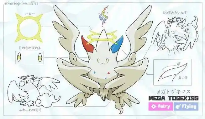 【图集】宝可梦mega进化新设计