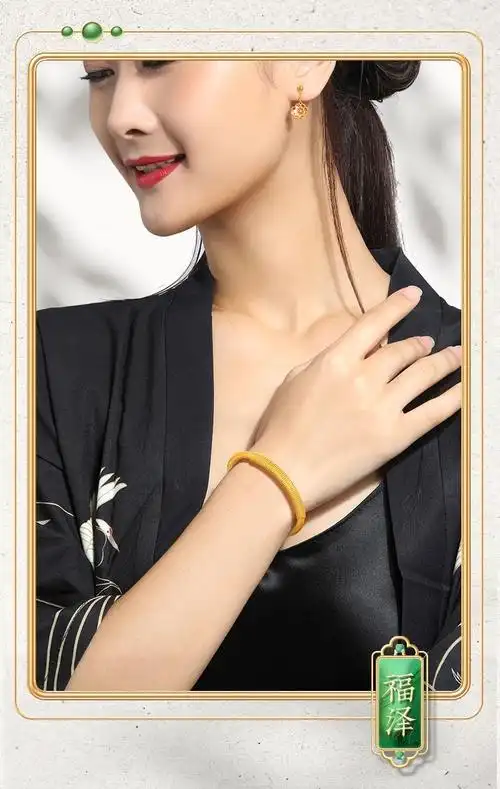 喜金珠宝传承古法黄金手镯女足金999缠绕一生金镯子麻花环线手环定做