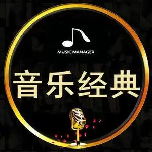 优美音乐风景头像