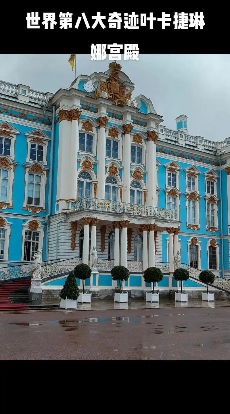 世界第八大奇迹之称的叶卡捷琳娜宫殿!美奂美仑,尤其是琥珀宫, - 抖音