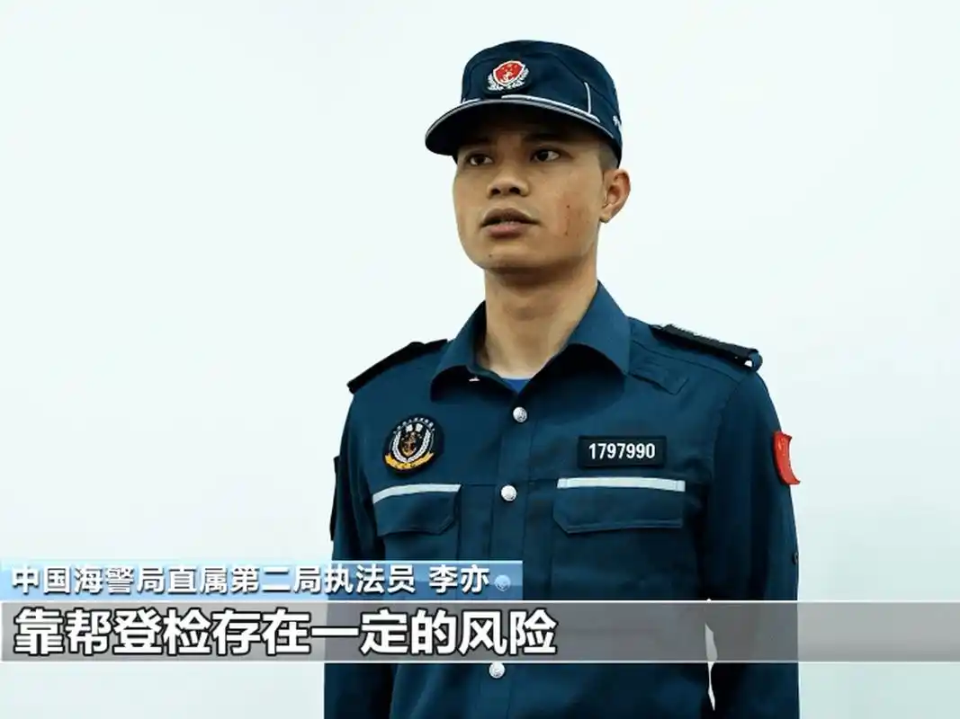 中国海警查扣一艘涉嫌违规捕捞作业渔船 9人被捕   近日,中国海警局在