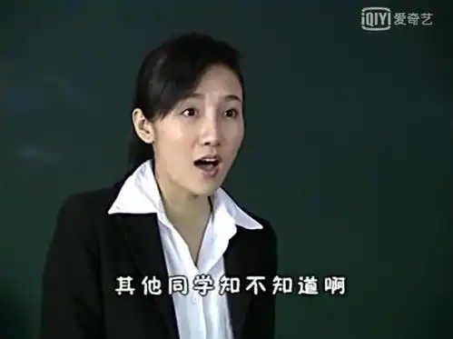 还记得《快乐星球》里的欧阳老师吗?没想到她嫁给了"小包总"!