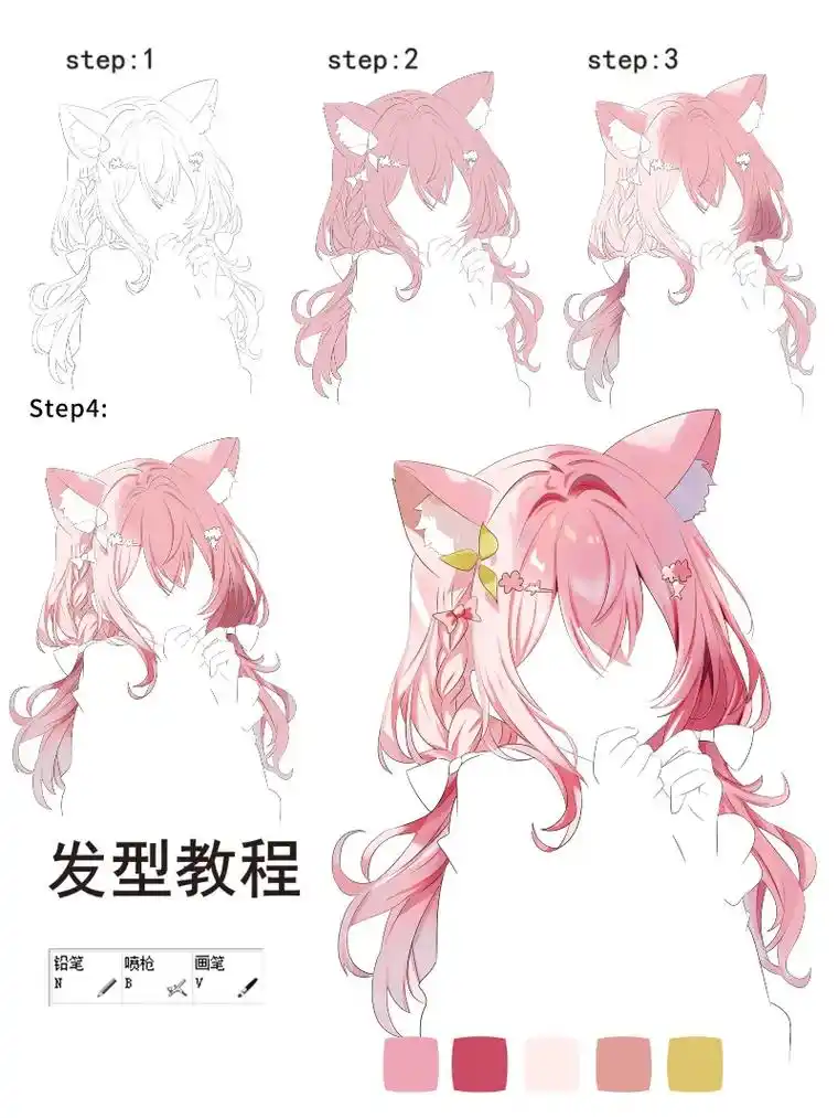 q版可爱风格双马尾发型绘画画法.#绘画 #画画 #日常摸鱼 - 抖音