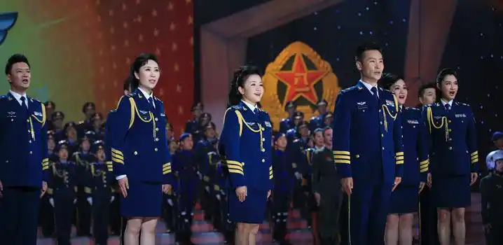 光荣与梦想中国人民解放军空军政治工作部文工团专场节目单