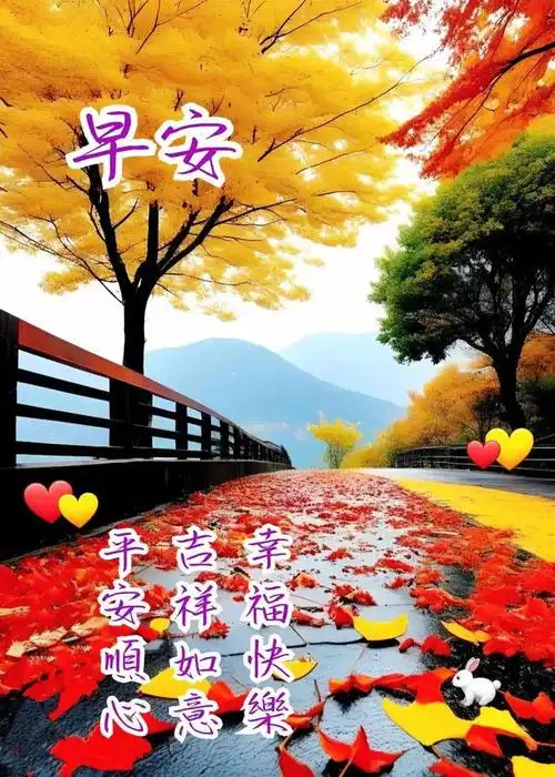 中午好图片大全中午好祝福中午好问候午安问候图片愿平安顺心