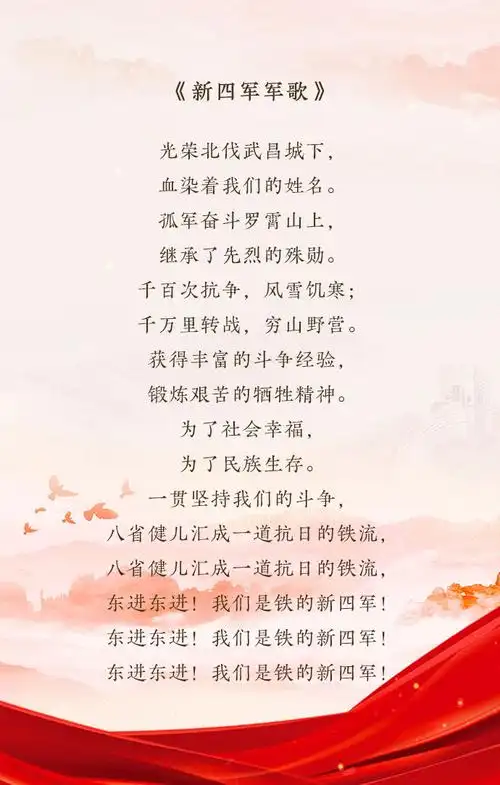 跨越时空的对话|徐月明:战火中度青春 歌声里寄期许