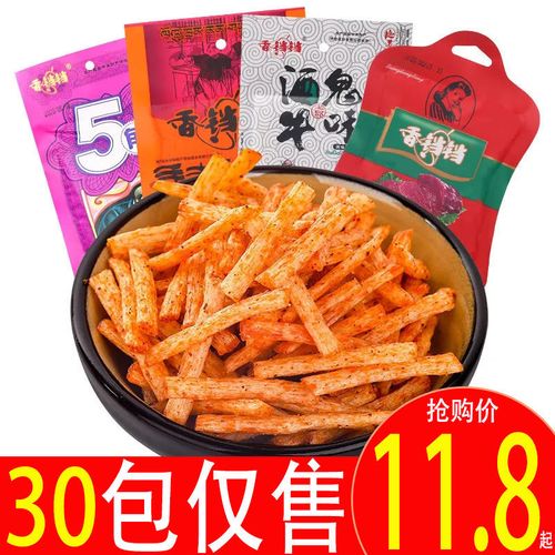 香铛铛辣条手撕牛肉味8090儿时怀旧5毛钱麻辣小吃休闲小零食批发