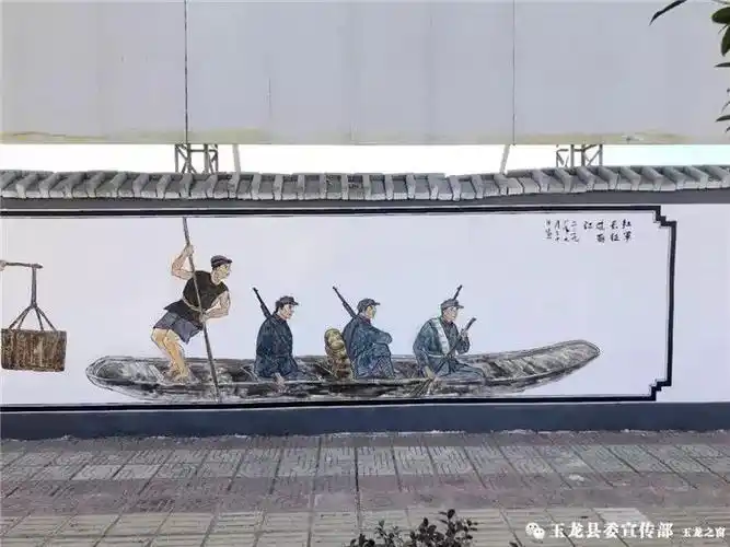 红军长征过丽江