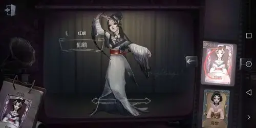 网易邮箱71红蝶罗生门71仙鹤镜中人71逆刃之鞭71缄默者