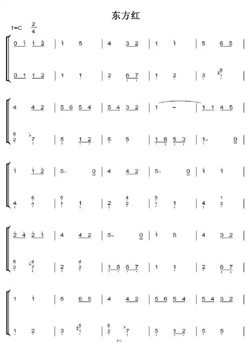 东方红 c大调 钢琴双手简谱 钢琴简谱
