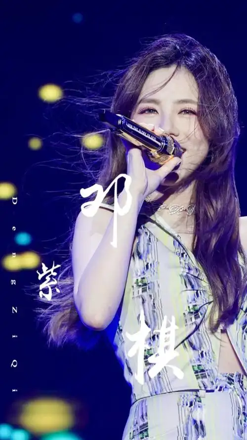 邓紫棋鸟巢嘉宾"反客为主",意外创下鸟巢第一女歌手!