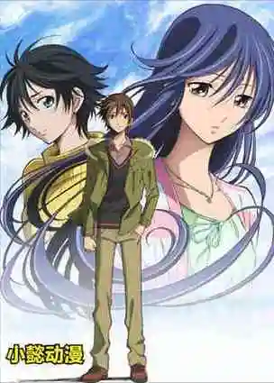 《有你的小镇》动画改编自漫画,于2013年7月13日上映,全12集 ova3集.