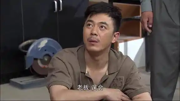 夜市人生:许志根犯了错,还得让儿子来替你求情,真够可以的