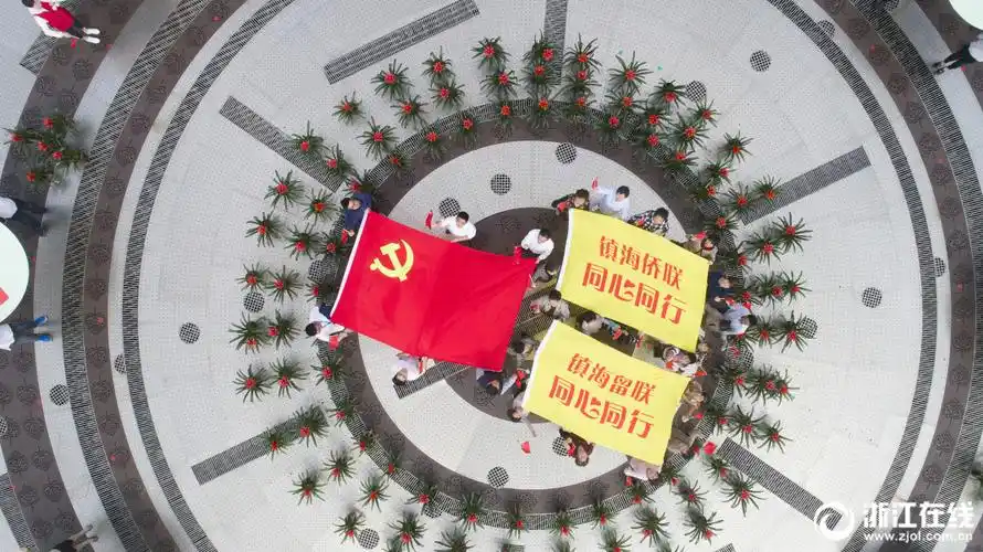 在市民广场和体育公园摆出不同造型与党旗,国旗合影,喜迎十九大召开