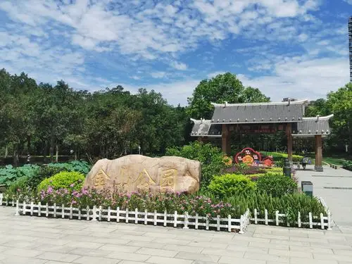 【我爱福州游福州】~福州金山公园一日游攻略