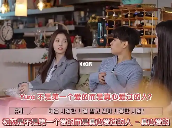 初恋第一个爱的人