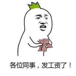 好男人就是我,我就是你老公 - 斗图表情包 - 斗图神器 - adoutu.com