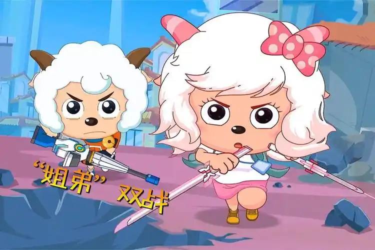 喜羊羊与灰太狼:武器亮相,美羊羊变刺客,最酷的还是喜羊羊_美羊羊