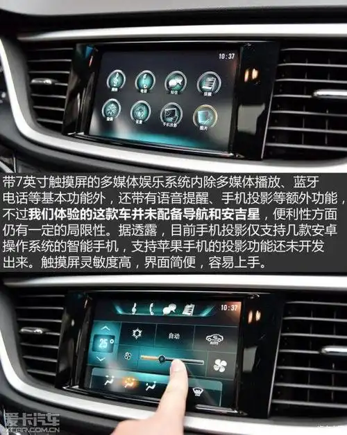 别克全新英朗惠州全新上市1099万起