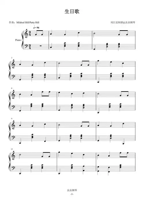 祝你生日快乐钢琴谱-北京蓝天合唱小组