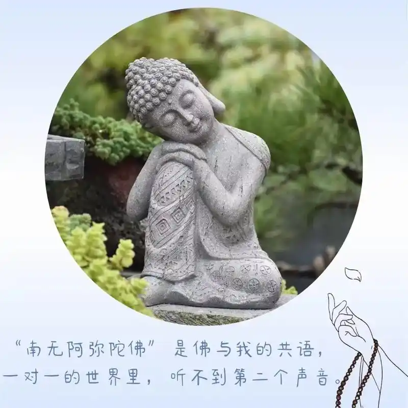 美好一天从念佛开始#南无阿弥陀佛05 #早上好 #图文来了  - 抖音