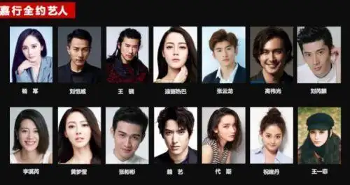 杨幂是嘉行传媒的老板吗嘉行旗下还有哪些艺人看完你就懂了