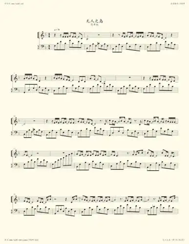 钢琴谱无人之岛简单版