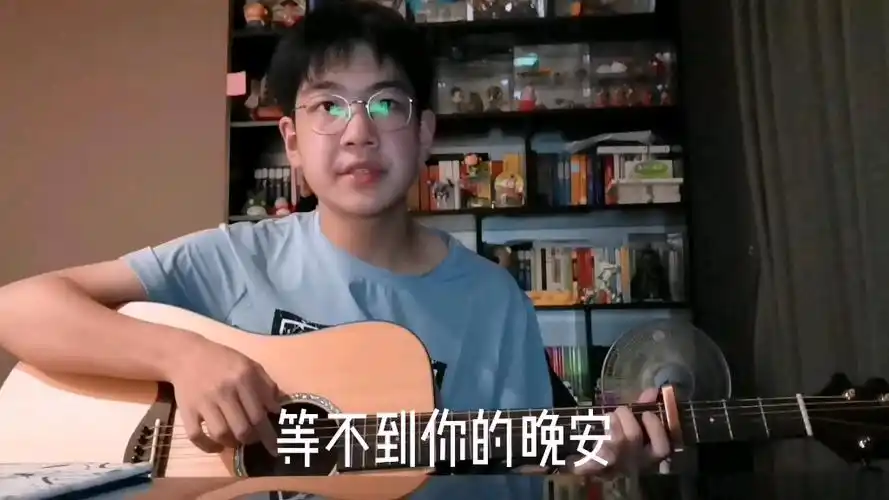 高中生吉他弹唱与我无关cover皮卡丘多多