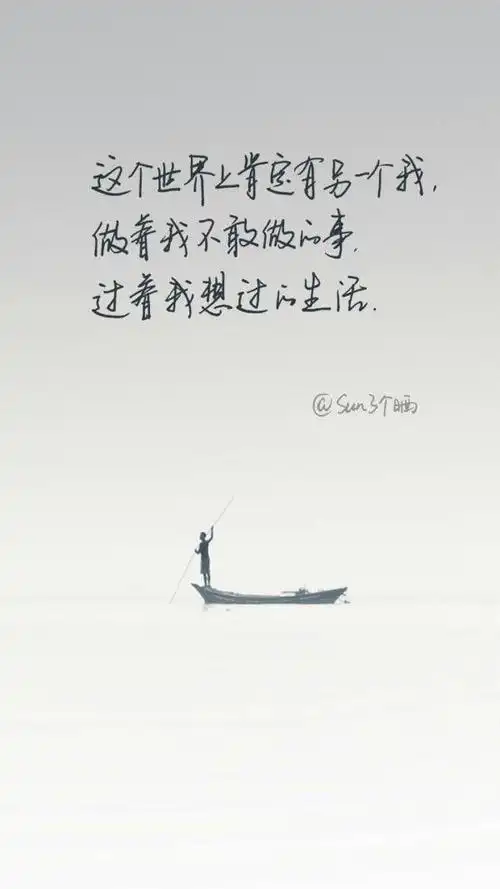 励志图片_文字图片_我要个性网