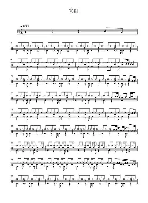 周杰伦彩虹鼓谱架子鼓谱