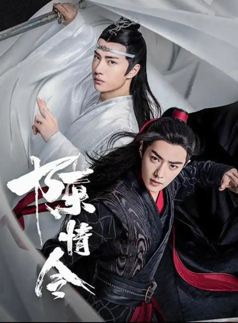 陈情令里的演员几乎都是帅哥美女#陈情令#王一博肖战 - 抖音