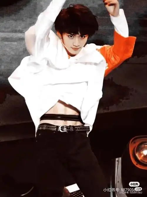 丁程鑫腹肌开心