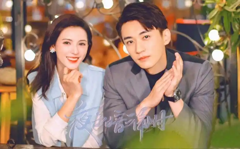 刘学义张予曦演的都市情感剧《夜色暗涌时》首发预告及花絮物料已备好