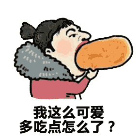 王思聪可能这辈子都不想吃热狗了