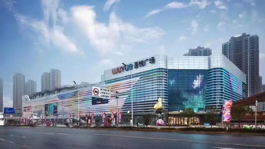 南昌新建吾悦广场开业,逛到腿软!还有开业钜惠