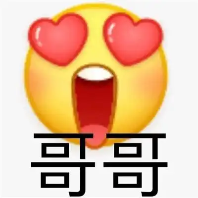 微信逗好友认真的表情内置修改器 想挨我大耳刮子吗-匿名科技