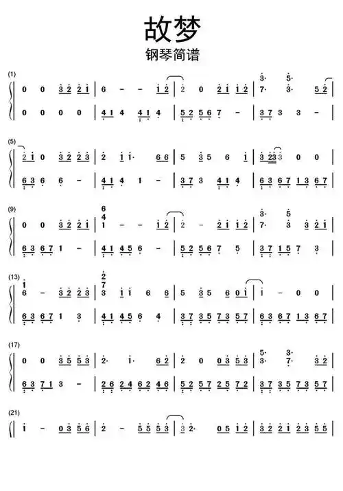 故梦钢琴简谱-虫虫乐谱