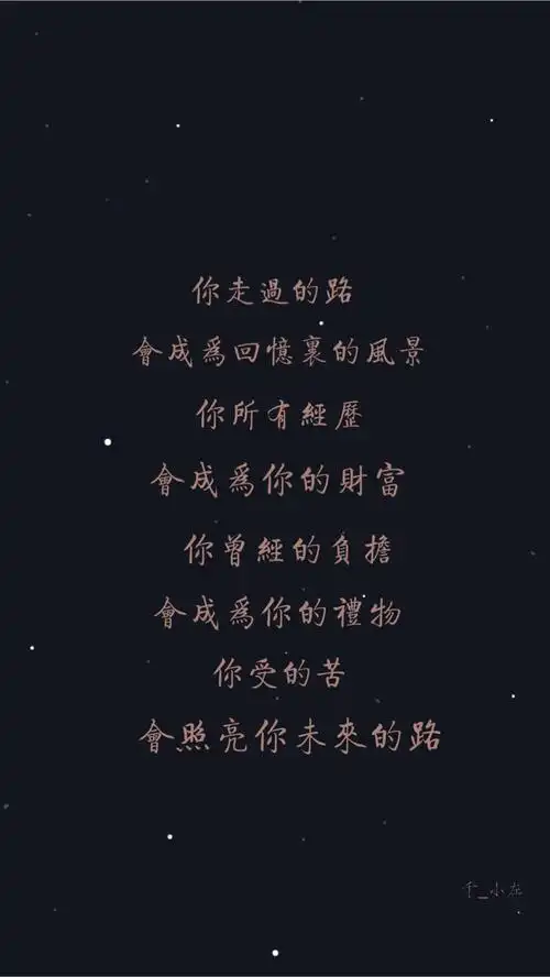 壁纸/锁屏/文字控/简单/最爱灰色/逗比/小清新/励志/原创/喜欢关注/我