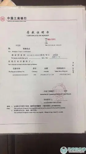 随后,记者在购物网站查询发现,这种名为"关金红"的货币在收藏市场还是