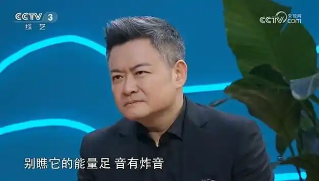 《国风超有戏》节目第一期节目主持人是小尼