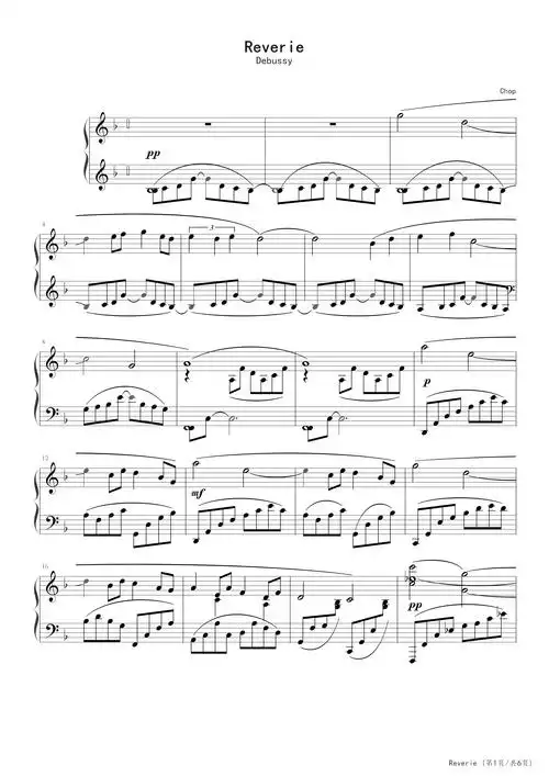 梦幻曲钢琴谱德彪西f调古典钢琴五线谱