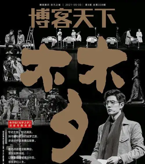 elle文案大有深意我们终将相见