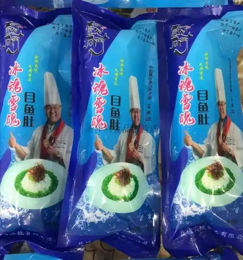 冰魂雪魄目鱼肚 5包*200克 酒店乡厨新食材目鱼肚 冰魂雪魄目鱼肚