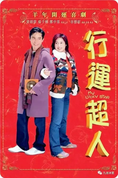 嘉禾不朽30年香港电影最后的繁华