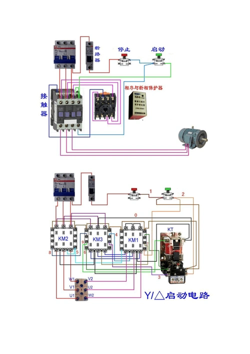 交流接触器实物接线图民熔)4