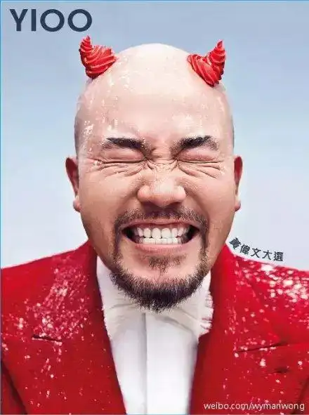 黄伟文:若你喜欢怪人,其实我很美