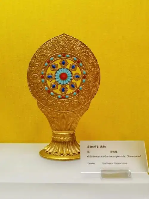 雍和宫法物法器展